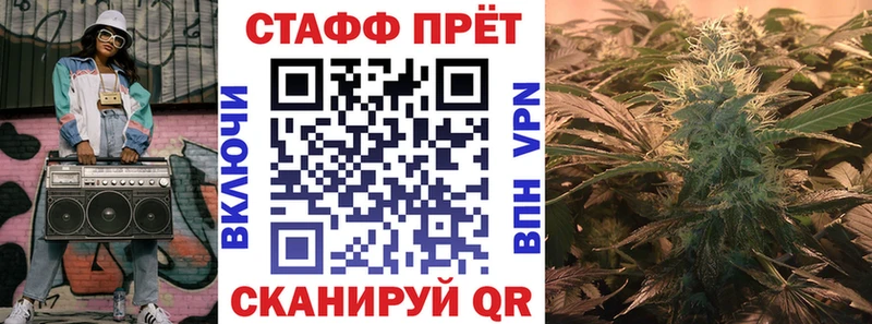 Где можно купить наркотики Кстово ГАШИШ Канабис A PVP Псилоцибиновые грибы БУТИРАТ Меф мяу мяу