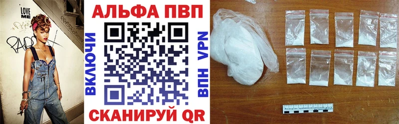 как найти   Кстово  Alpha PVP крисы CK 