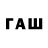 ТГК вейп с тгк curvyb5quar3