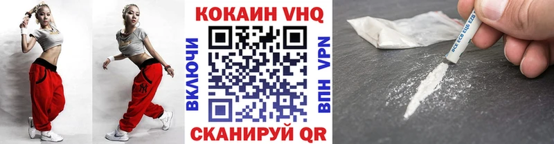 Кокаин Columbia  Кстово 