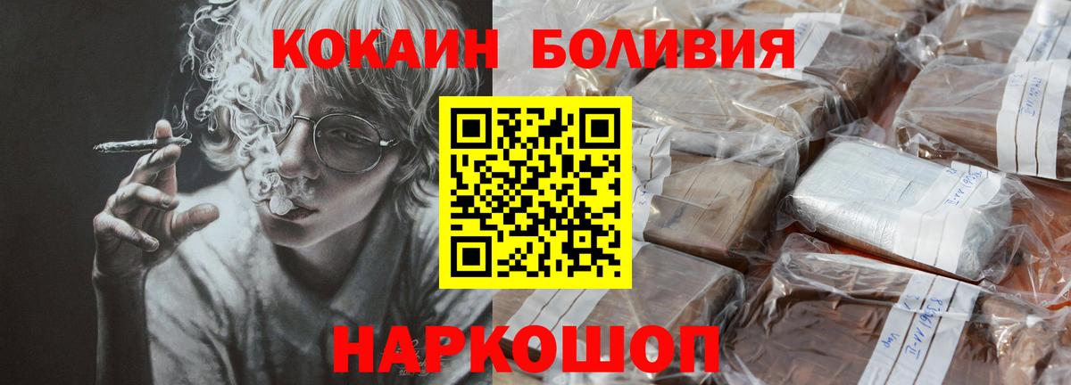 COCAIN Колумбийский Кстово
