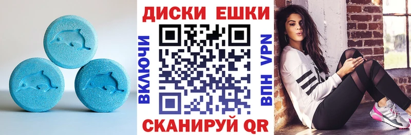 ЭКСТАЗИ 300 mg сайты даркнета наркотические препараты Кстово