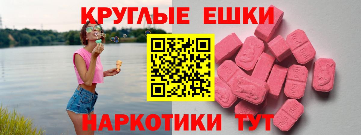 Кстово  Ecstasy Cube  Экстази 280мг  Вход с VPN 