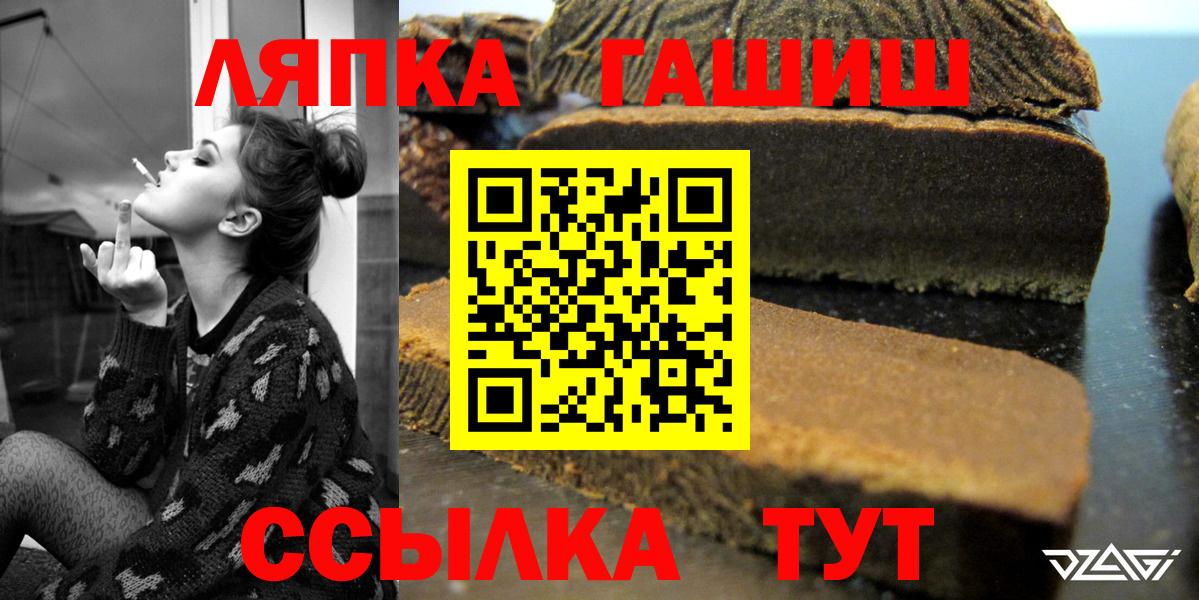 ГАШ гарик Кстово
