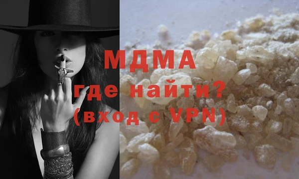 ALPHA PVP Богородицк