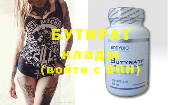 COCAINE Строитель