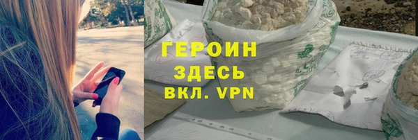 гашишное масло Богданович