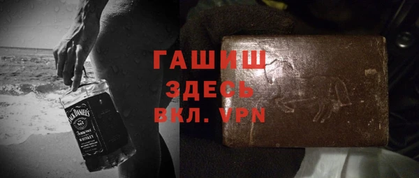 ALPHA PVP Богородицк
