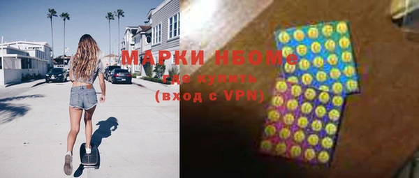 гашишное масло Богданович