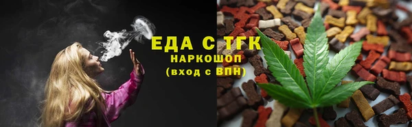 гашишное масло Богданович