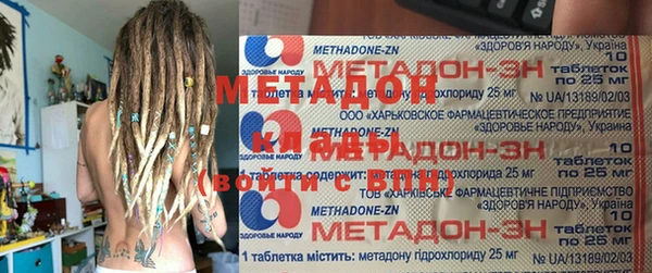 Альфа ПВП Ступино