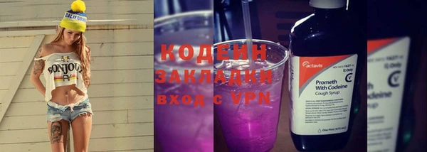гашишное масло Богданович
