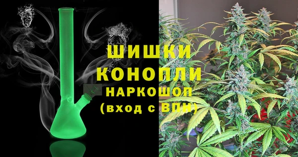 гашишное масло Богданович