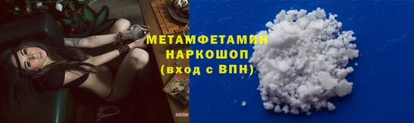 ALPHA PVP Богородицк