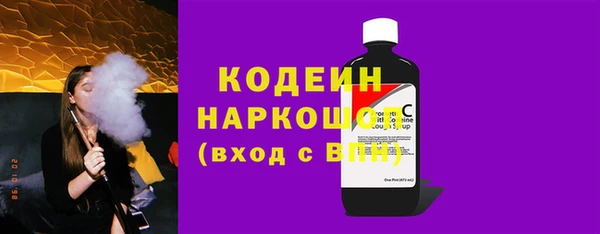 ALPHA PVP Богородицк