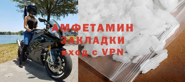 ALPHA PVP Богородицк