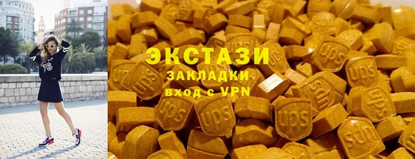 гашишное масло Богданович