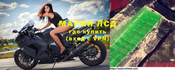 гашишное масло Богданович