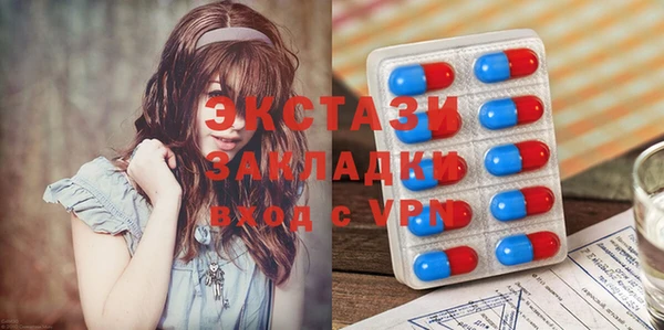 ALPHA PVP Богородицк