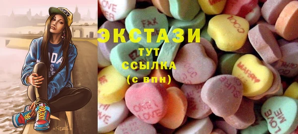 ALPHA PVP Богородицк