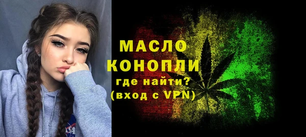 гашишное масло Богданович