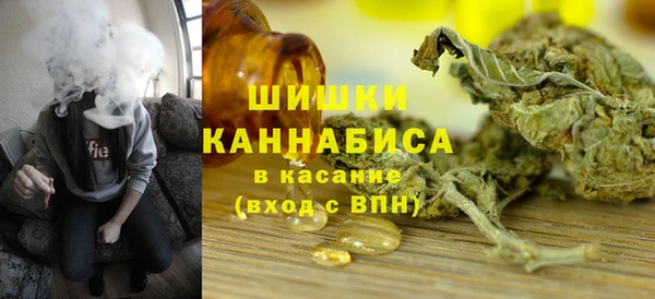 мефедрон Струнино