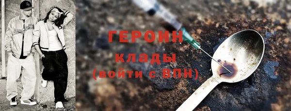 ALPHA PVP Богородицк