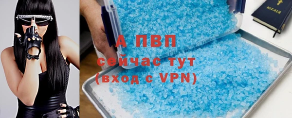 ALPHA PVP Богородицк