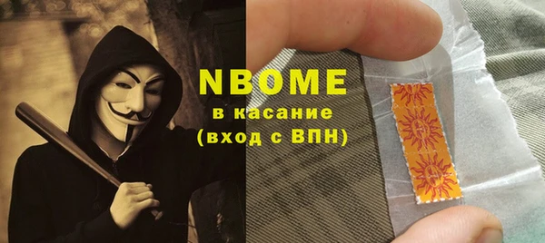 гашишное масло Богданович
