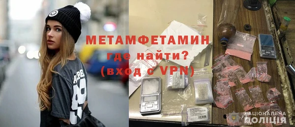 гашишное масло Богданович