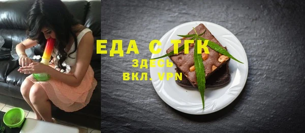 ALPHA PVP Богородицк
