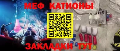 кристаллы Краснокаменск