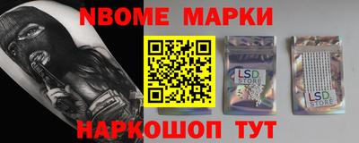 кокаин перу Коммунар