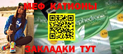 кристаллы Краснокаменск