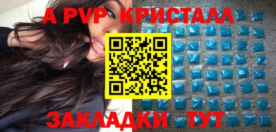кокаин перу Коммунар