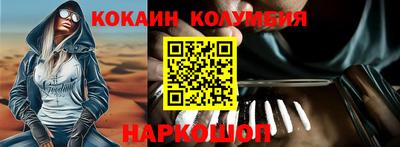 мяу мяу кристалл Краснознаменск