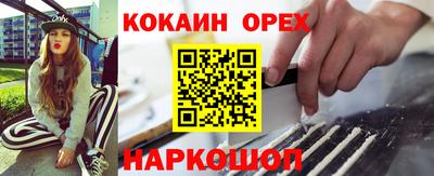 кокаин перу Коммунар