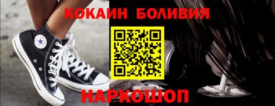 мяу мяу кристалл Краснознаменск