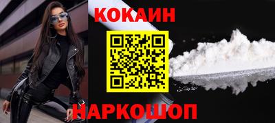 мяу мяу кристалл Краснознаменск