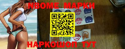 кристаллы Краснокаменск