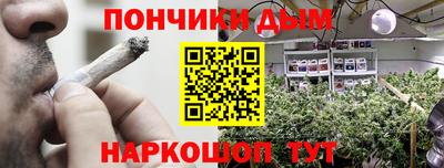 COCAINE Краснодар