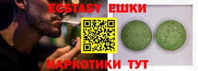 мяу мяу кристалл Краснознаменск