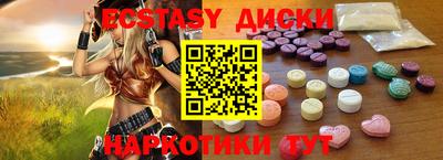 COCAINE Краснодар