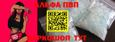 COCAINE Краснодар