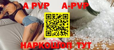 COCAINE Краснодар