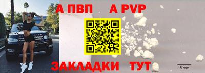 мяу мяу кристалл Краснознаменск