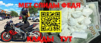 мяу мяу кристалл Краснознаменск