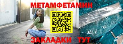 COCAINE Краснодар