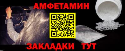 мяу мяу кристалл Краснознаменск