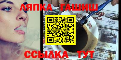 мяу мяу кристалл Краснознаменск